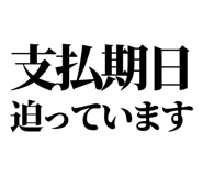 842756085