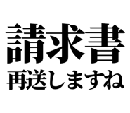 842756086