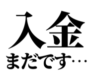 842756087