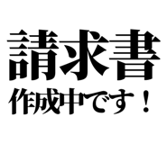 842756088