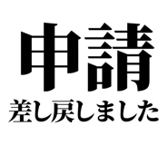 842756090