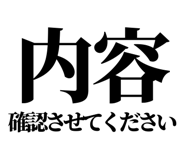 842756091