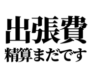 842756093