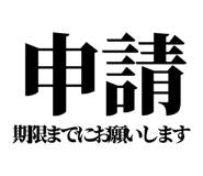 842756095