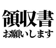 842756096