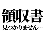 842756101