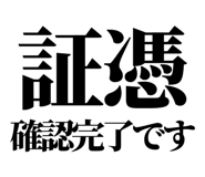 842756102
