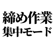 842756106
