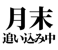 842756107