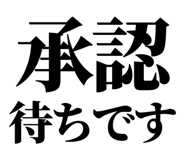 842756110