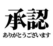 842756112
