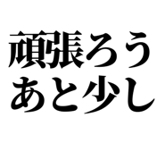 842756116