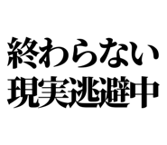 842756117