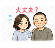 842756261