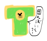 842757033