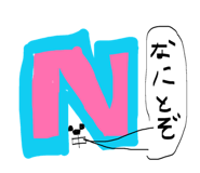 842757034