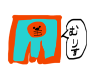 842757045