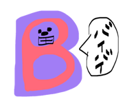 842757048