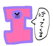 842757051