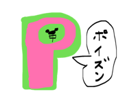 842757054