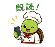 842757296