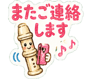 842757330