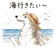 842757386