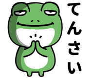 842757465