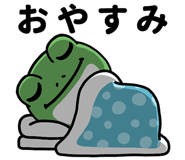 842757480