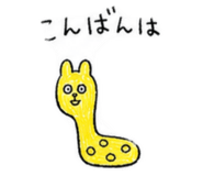842757809