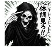 842758015