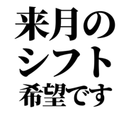 842758145