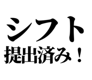 842758146