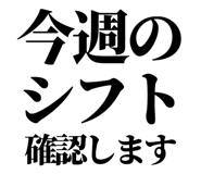 842758147