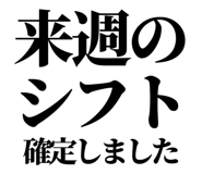 842758151