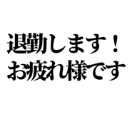 842758156