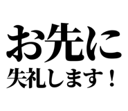 842758157
