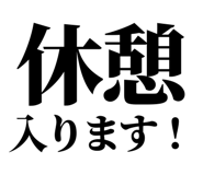 842758160