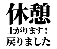 842758161