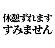 842758162