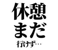 842758165