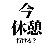 842758166