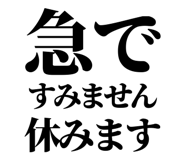 842758167