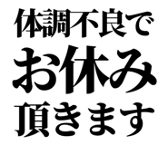 842758168
