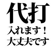 842758170