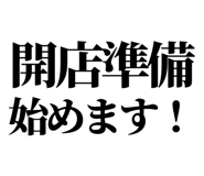 842758173