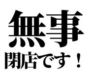 842758176