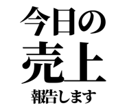 842758177