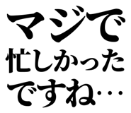 842758180