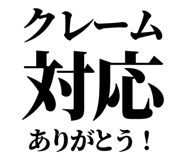 842758181